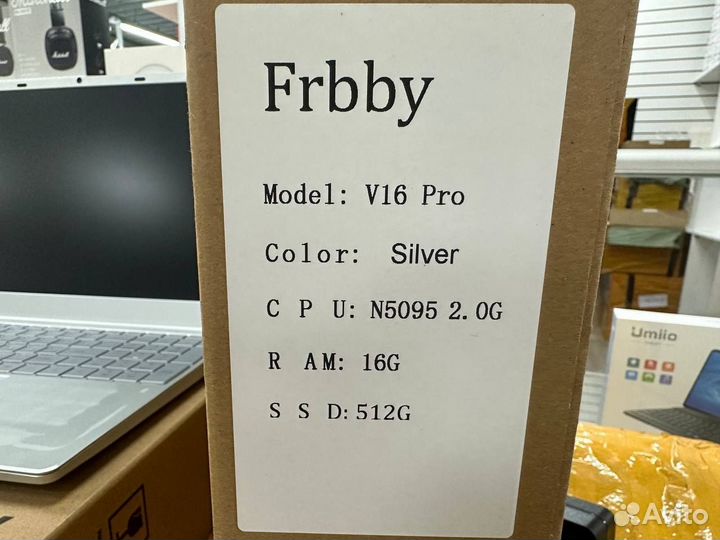 Ноутбук Frbby v16 pro