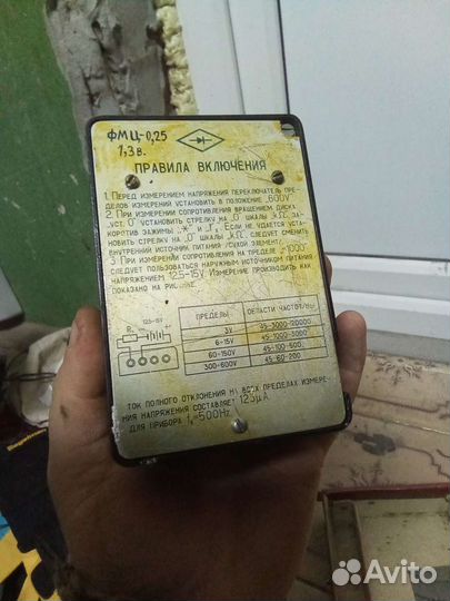 Мультиметр, Вольтметр, СССР