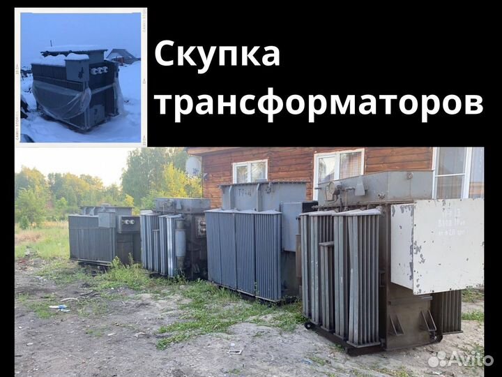 Трансформатор тmh