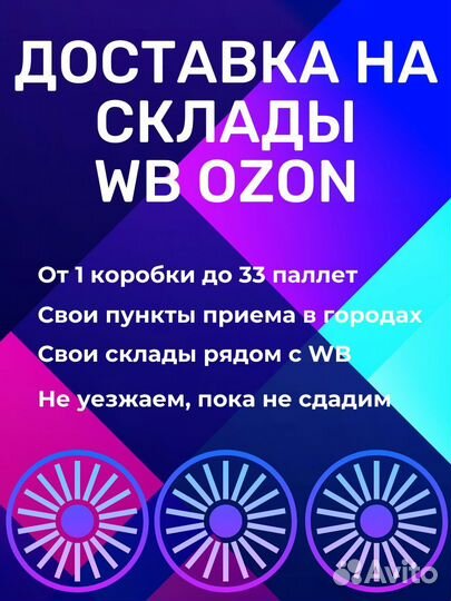 Доставка вб Тула (Алексин)