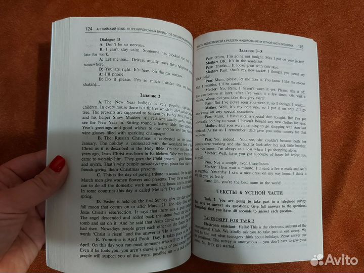 ОГЭ английский сборники тестов