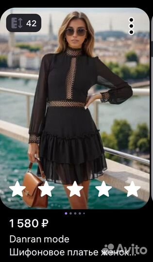 Платье шифоновое 38-42