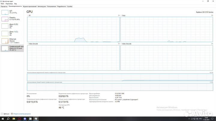 Игровой пк с монитором и клавиатурой