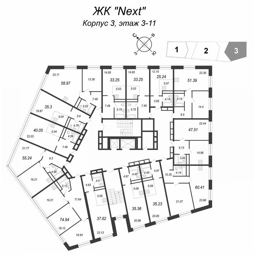 2-к. апартаменты, 74,9 м², 5/11 эт.