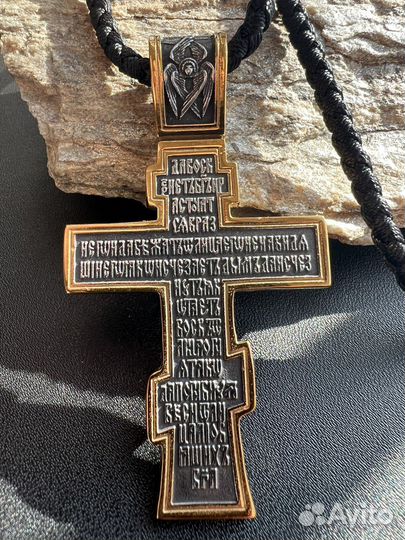 Крест и гайтан