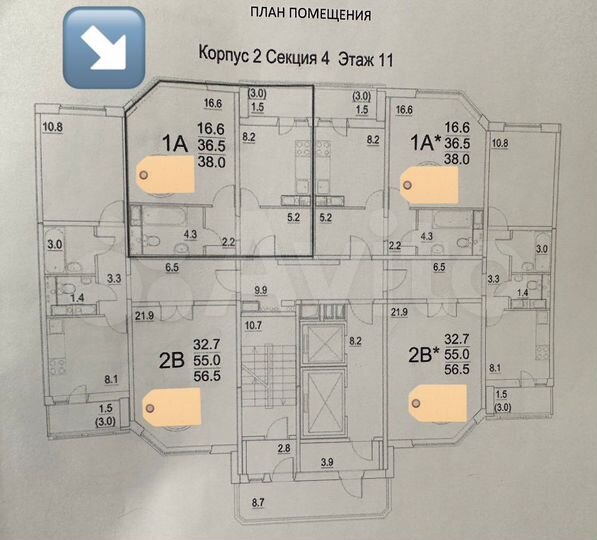 1-к. квартира, 38 м², 11/16 эт.