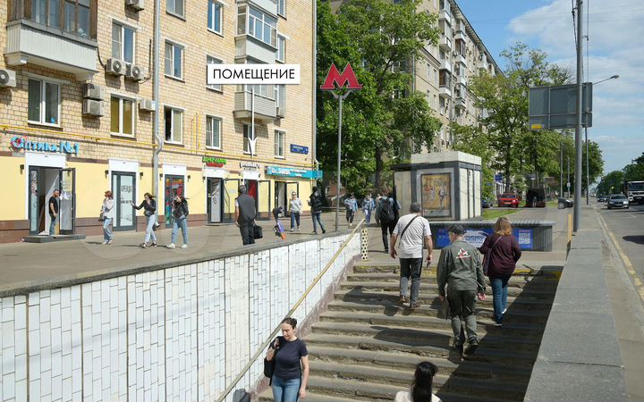 Магазин табака на Профсоюзной