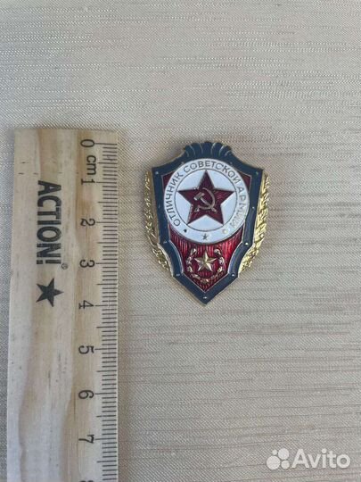 Знак/значок Отличник Советской Армии