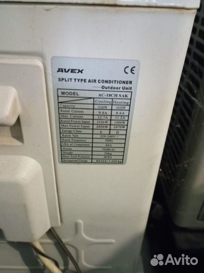 Цилиндро-конический танк (цкт) 400л