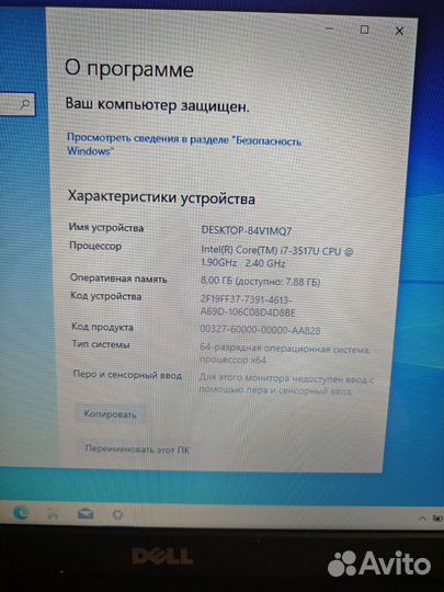 Игровой ноутбук Dell i7 GTA v, танки видеообзор