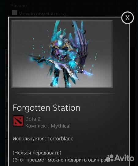 Сеты Dota2