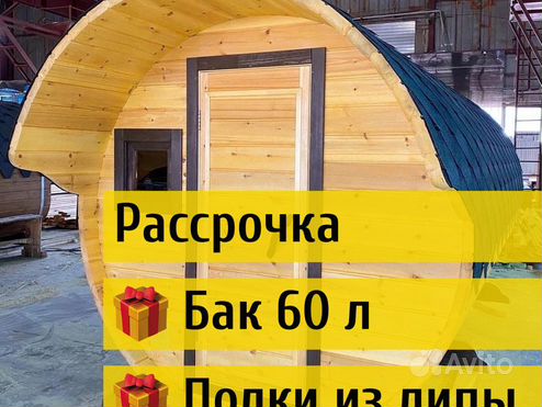 Проститутки баня из Уфы на час - Горячие девушки индивидуалки, лучшие анкеты с проверенными фото