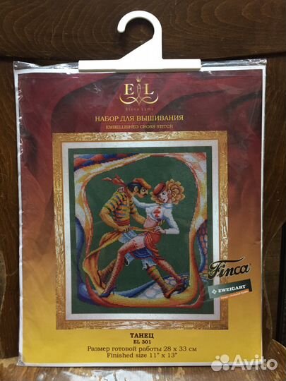 Набор для вышивания Танец Dance нитки Cross Stitch