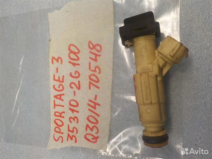 Форсунка инжекторная электрическая KIA Sportage I