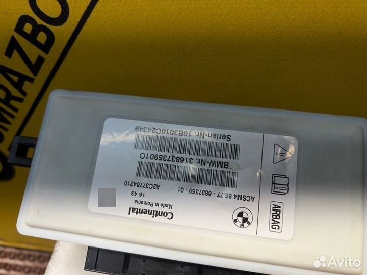 Блок управления airbag Bmw X6 F16 Ф16 N57D30B 2017