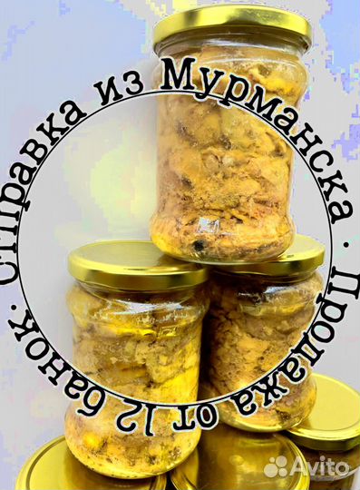 Печень трески, очень вкусная