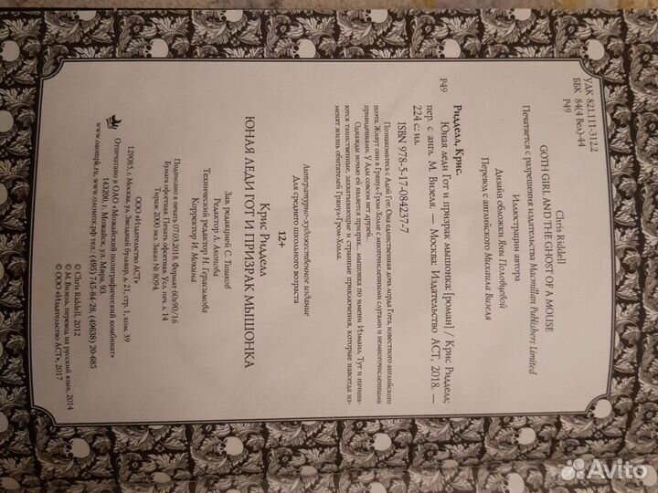 Книги фэнтази