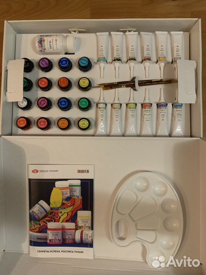 Новый Акрил краски набор д/ткани 51+12+6 Decola