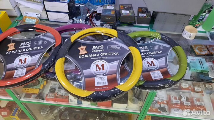 Оплетка на руль из эко кожи (желтая)