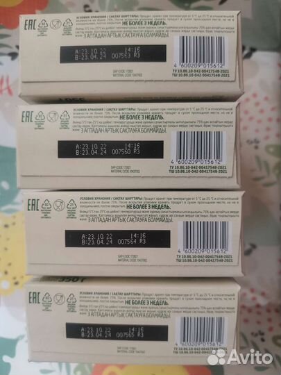 Смесь молочная Bebelac Gold 1 c 0 мес 350гр