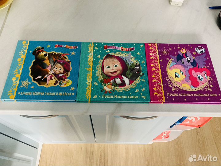 Детские книги