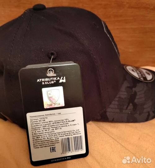 Бейсболка с автографом Александра Овечкина