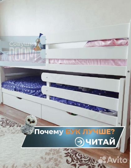 Двухъярусная Кровать из бука выкатная