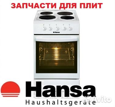 Ремонт электрических плит, духовок на дому