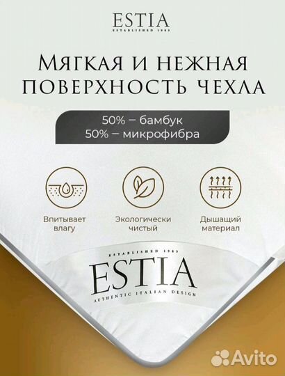 Подушка Estia (50х70)