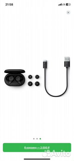 Беспроводные наушники