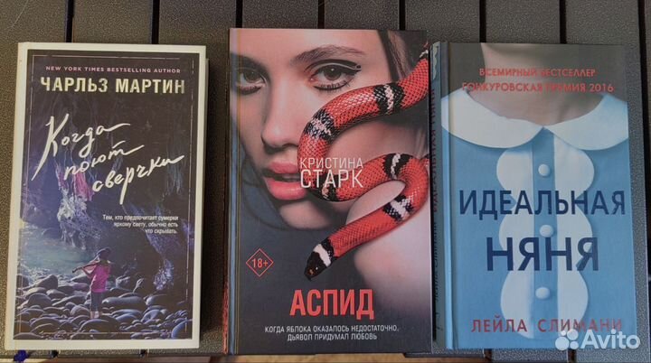 Книги
