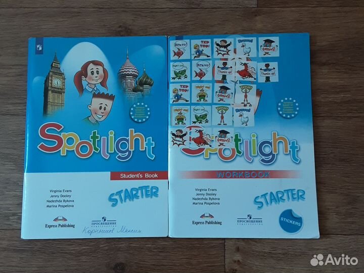 Учебник+тетрадь по английскому языку