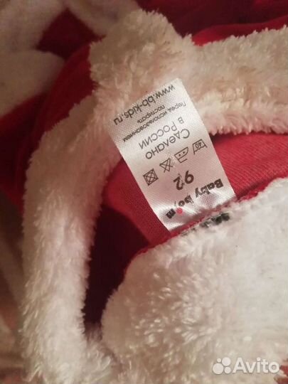 Костюм мороза