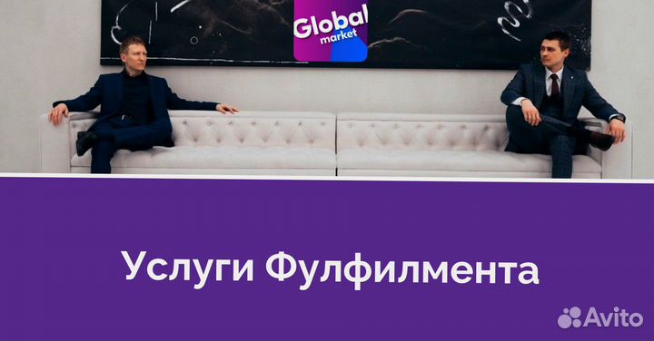 Магазин на озоне