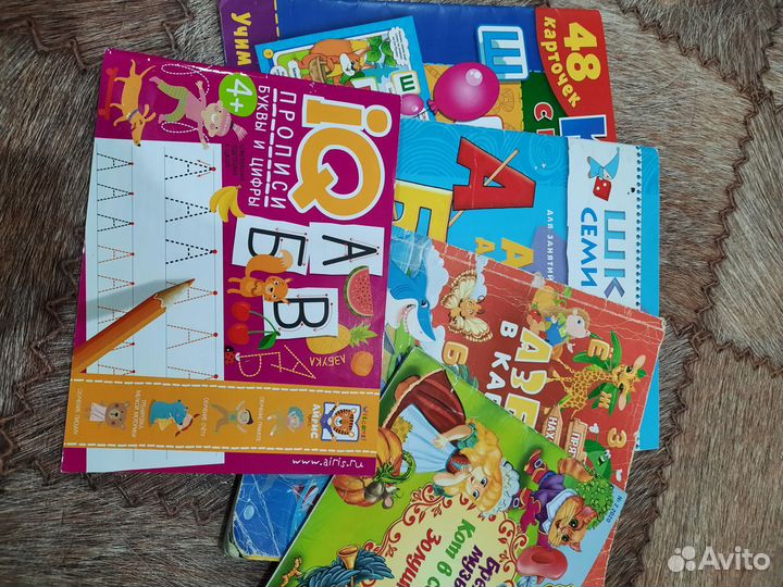 Раскраски пакетом азбука в картинках