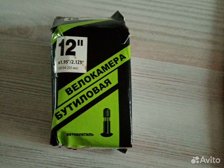 Велокамера