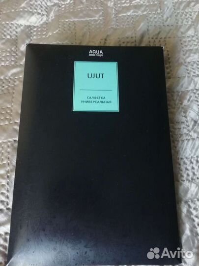 Эко-продукция Greenway