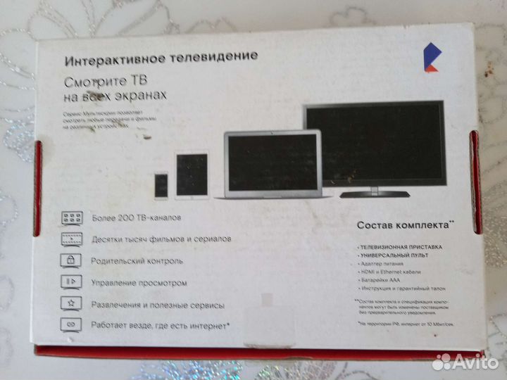 Тв приставка stb122a wink