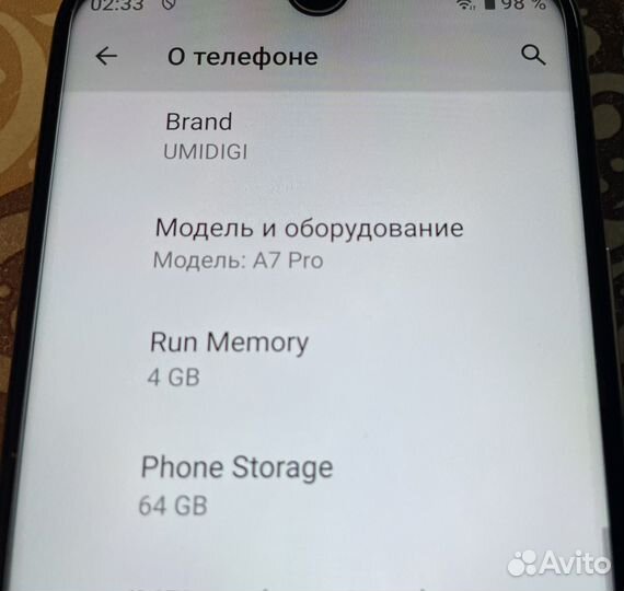 UMIDIGI A7 Pro, 4/64 ГБ