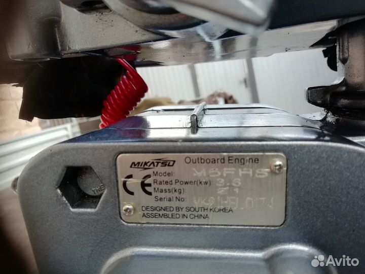 Лодочный комплект