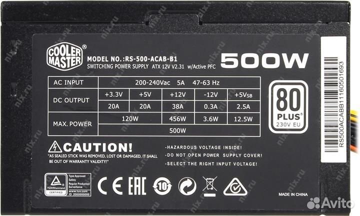 Блок питания Cooler Master B500 80 plus
