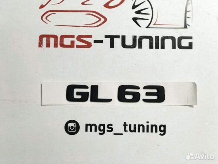 Шильдик GL63 Black на Mercedes GL-Class