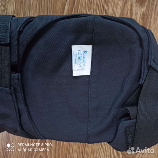 Наколенники