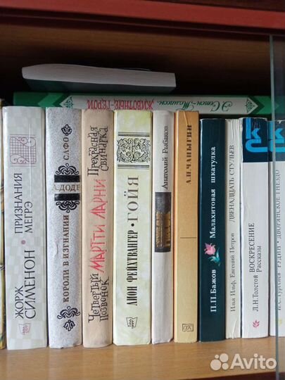 Книги классика разные
