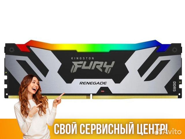 Память DDR5 2x16Gb 6400Mhz Kingston fury Renegade