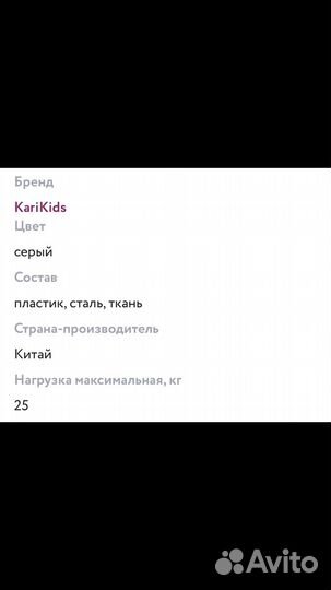Велосипед с родительской ручкой KariKids