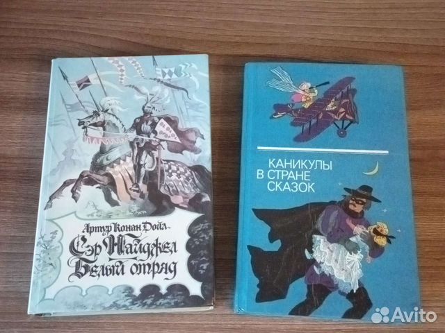 Детские книги