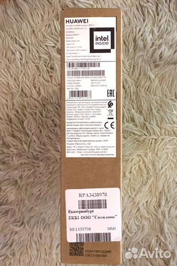 Huawei MateBook D14 новый Ситилинк 1г гарантии