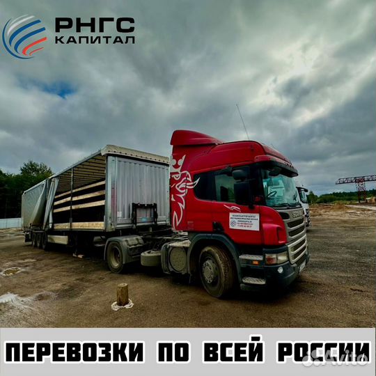 Перевозки