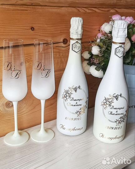 Свадебный набор